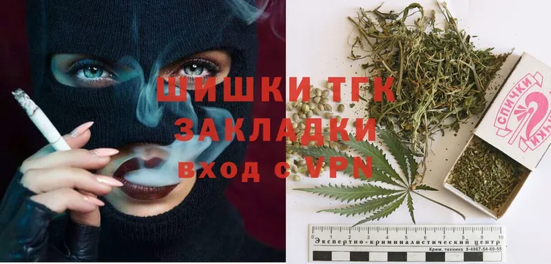 даркнет Telegram  закладки  Арзамас  Марихуана Ganja 